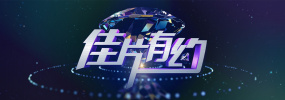 高清国产美女在线观看